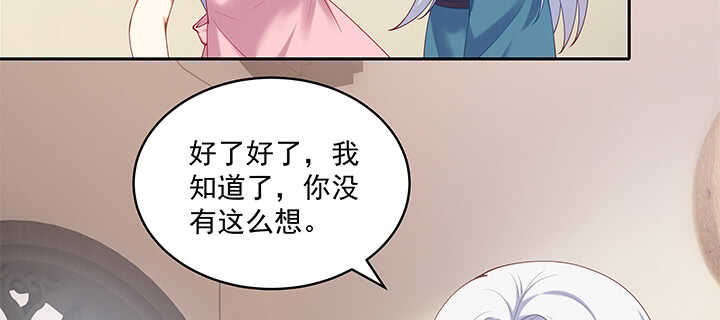 72话 你的味道真甜(1/2)-第72话