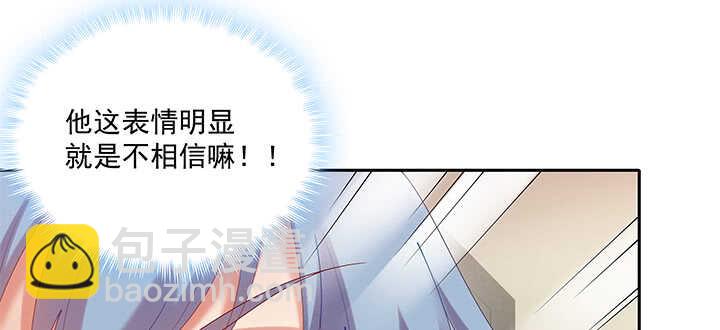 72话 你的味道真甜(1/2)-第72话