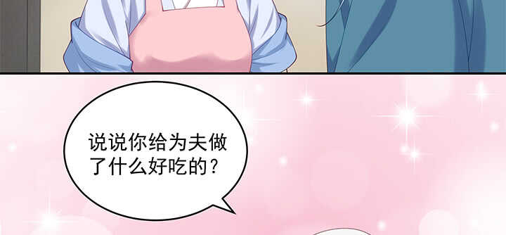 72话 你的味道真甜(1/2)-第72话