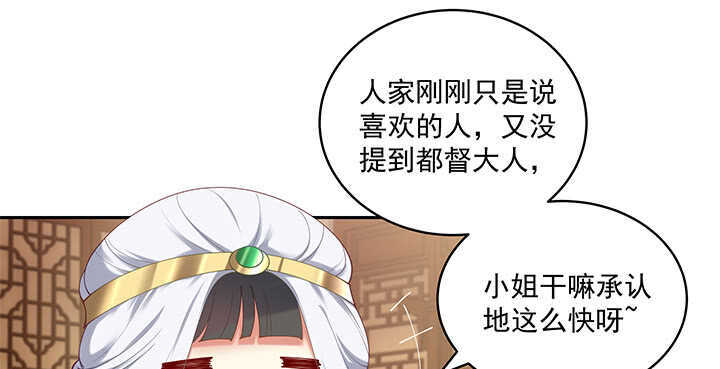 74话 眼里只有你(1/3)-第74话