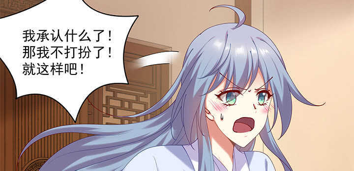 74话 眼里只有你(1/3)-第74话