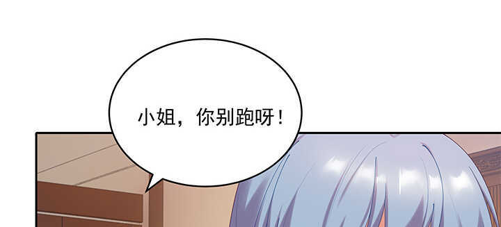 74话 眼里只有你(1/3)-第74话