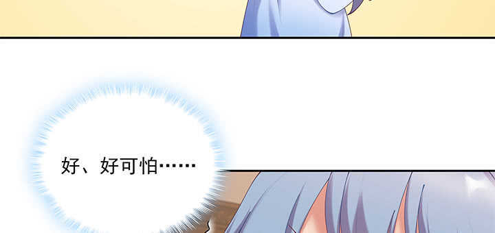 74话 眼里只有你(1/3)-第74话