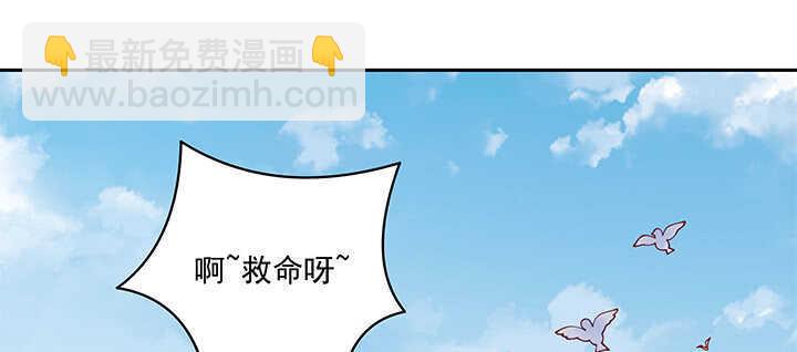 74话 眼里只有你(1/3)-第74话