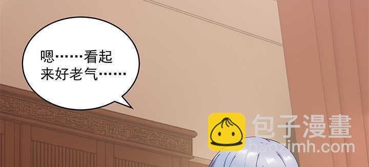 74话 眼里只有你(1/3)-第74话