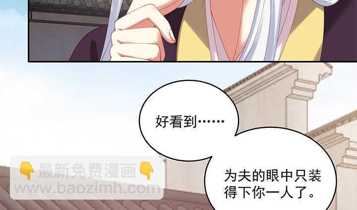 74话 眼里只有你(1/3)-第74话