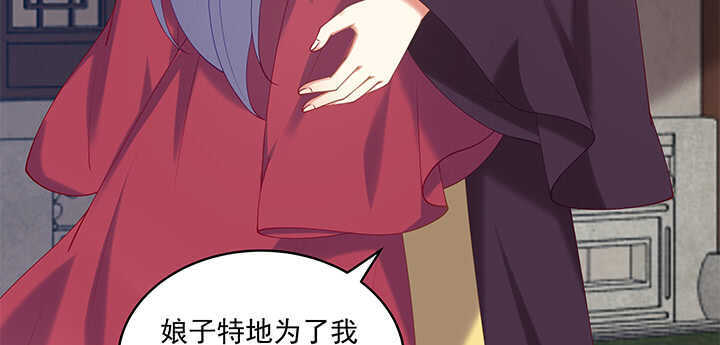 74话 眼里只有你(1/3)-第74话