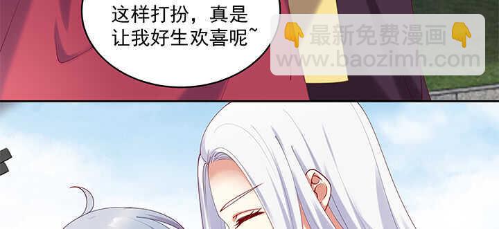 74话 眼里只有你(1/3)-第74话