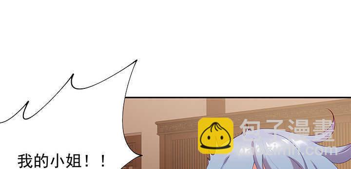 74话 眼里只有你(1/3)-第74话