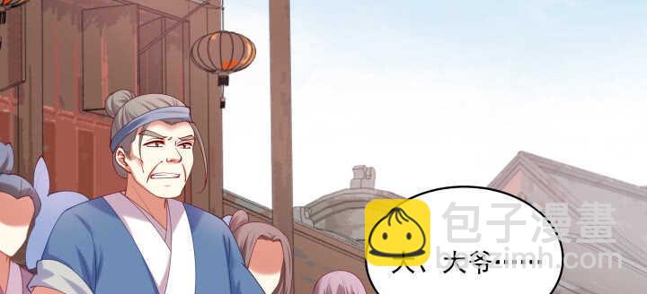 75话 我的女人由我罩(1/3)-第76话