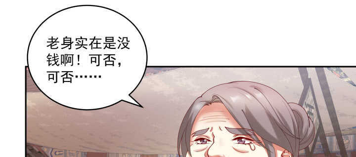 75话 我的女人由我罩(1/3)-第76话