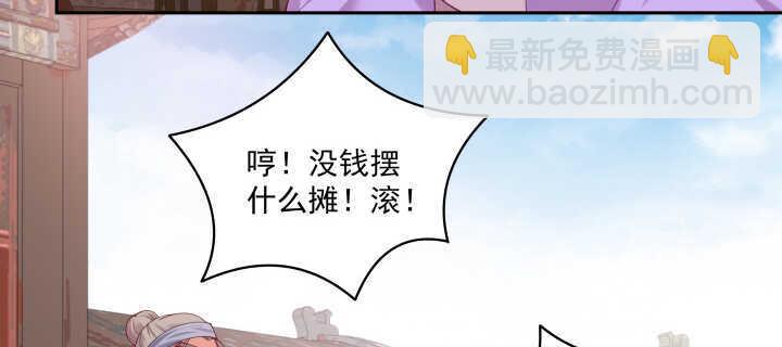 75话 我的女人由我罩(1/3)-第76话