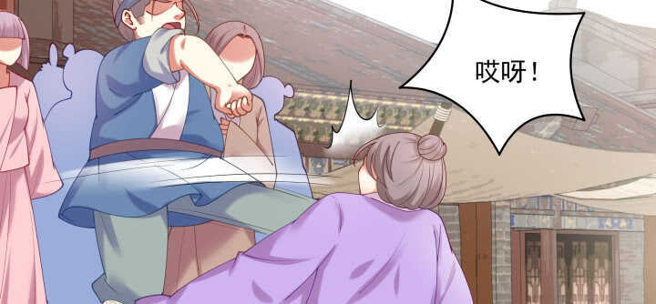 75话 我的女人由我罩(1/3)-第76话