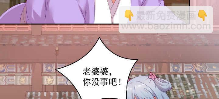 75话 我的女人由我罩(1/3)-第76话