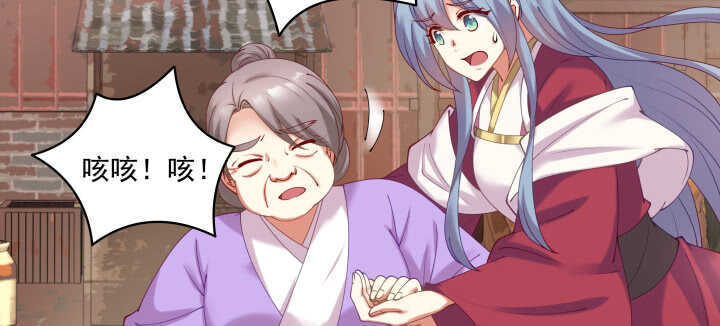 75话 我的女人由我罩(1/3)-第76话