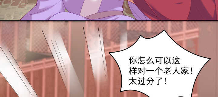 75话 我的女人由我罩(1/3)-第76话