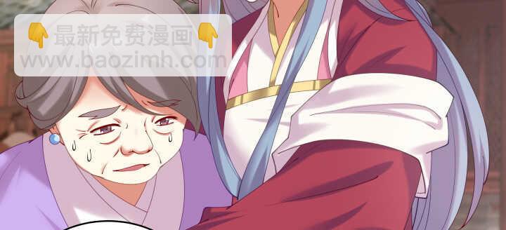 75话 我的女人由我罩(1/3)-第76话