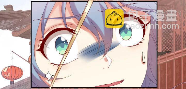 75话 我的女人由我罩(1/3)-第76话