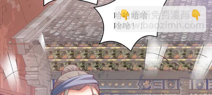 75话 我的女人由我罩(1/3)-第76话