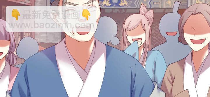 75话 我的女人由我罩(1/3)-第76话