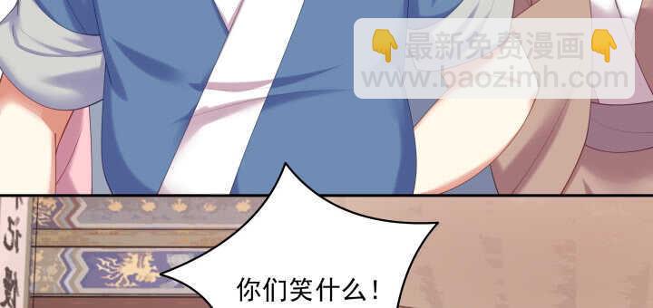 75话 我的女人由我罩(1/3)-第76话