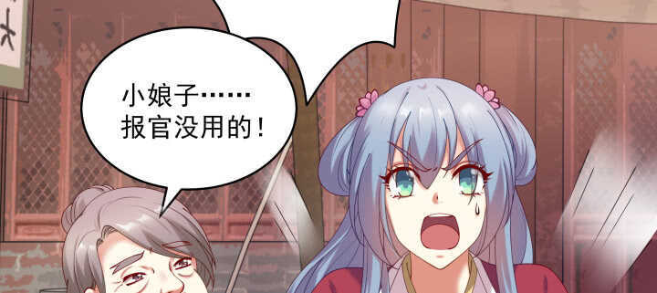 75话 我的女人由我罩(1/3)-第76话