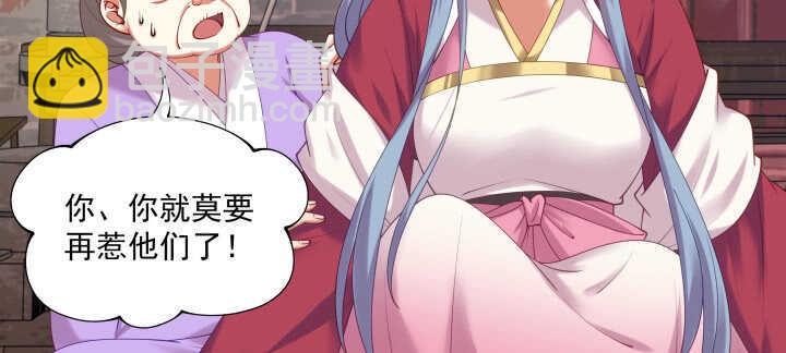 75话 我的女人由我罩(1/3)-第76话