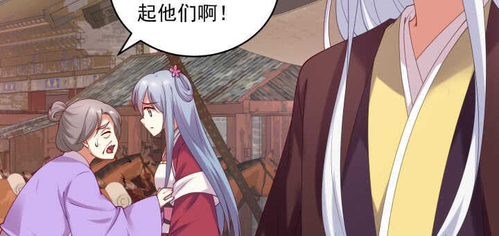 75话 我的女人由我罩(1/3)-第76话