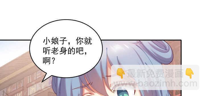 75话 我的女人由我罩(1/3)-第76话