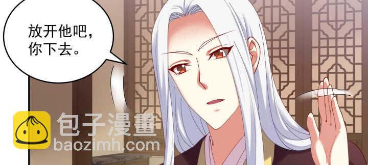 77话 护她周全(1/3)-第78话