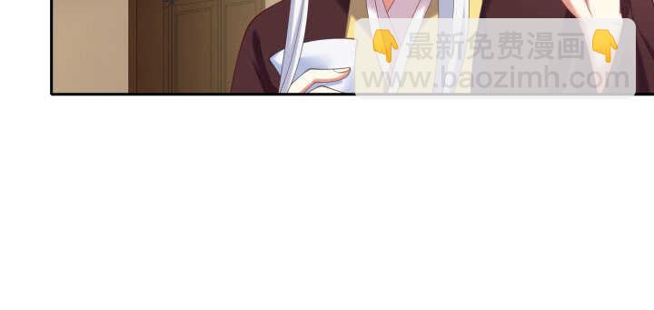 77话 护她周全(1/3)-第78话