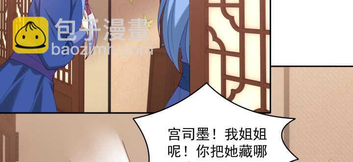 77话 护她周全(1/3)-第78话