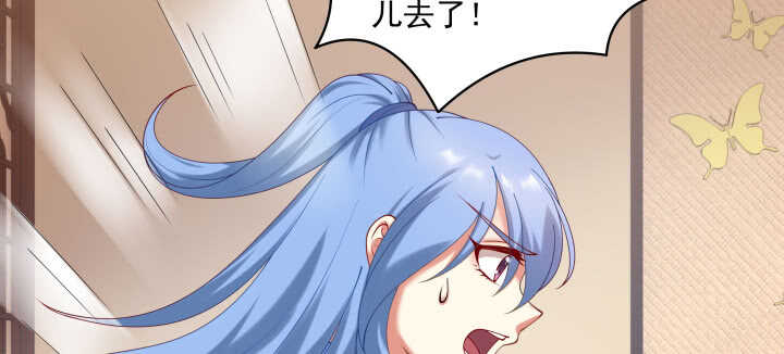 77话 护她周全(1/3)-第78话