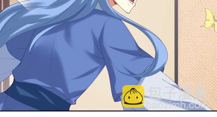 77话 护她周全(1/3)-第78话