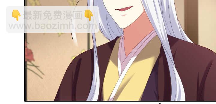 77话 护她周全(1/3)-第78话