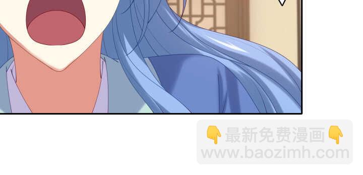 77话 护她周全(1/3)-第78话