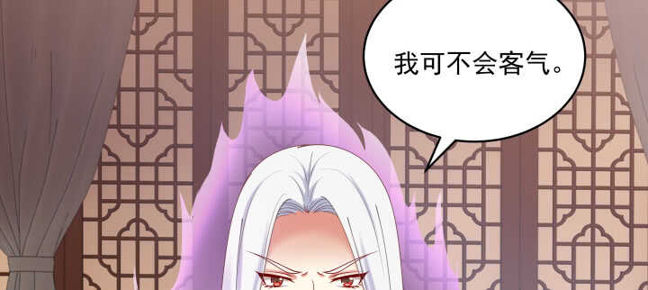 77话 护她周全(1/3)-第78话