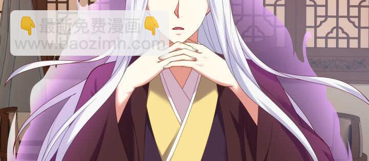 77话 护她周全(1/3)-第78话