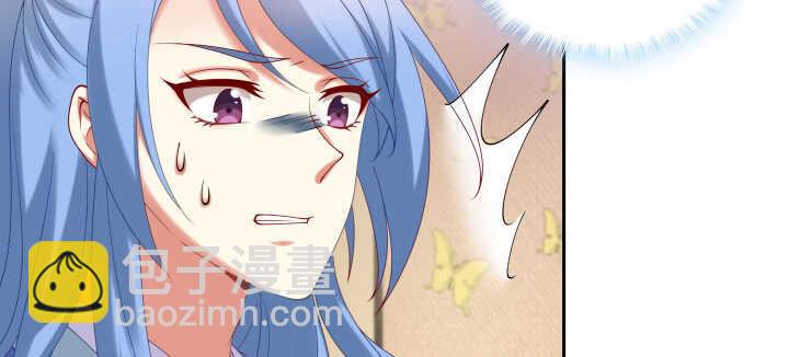 77话 护她周全(1/3)-第78话