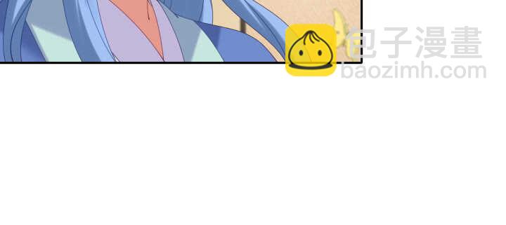 77话 护她周全(1/3)-第78话