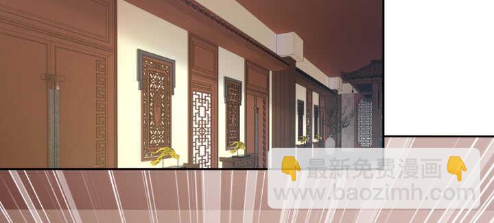 77话 护她周全(1/3)-第78话