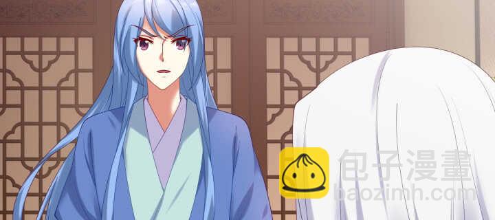 77话 护她周全(1/3)-第78话