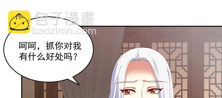 77话 护她周全(1/3)-第78话