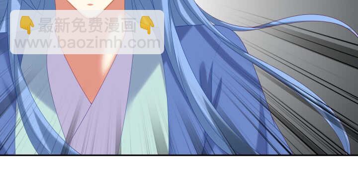 77话 护她周全(1/3)-第78话