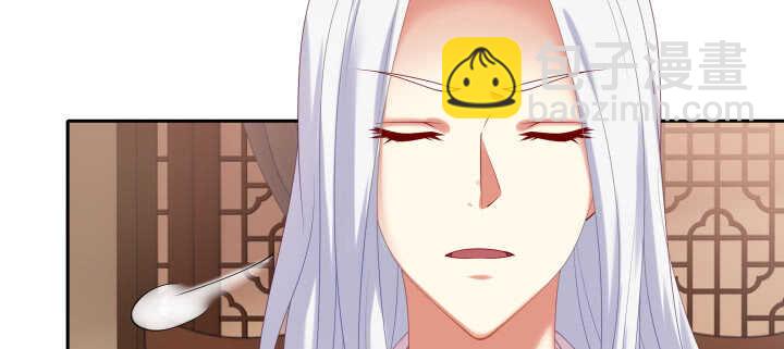 77话 护她周全(1/3)-第78话