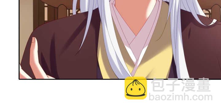 77话 护她周全(1/3)-第78话