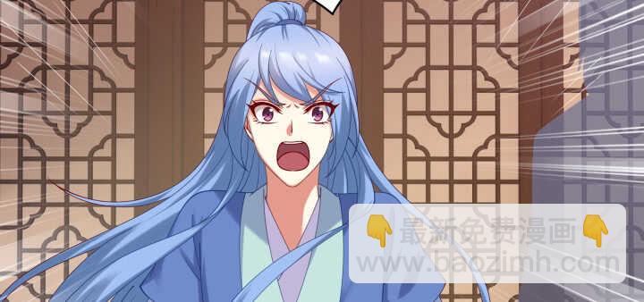 77话 护她周全(1/3)-第78话