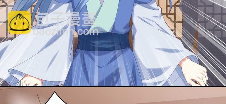 77话 护她周全(1/3)-第78话