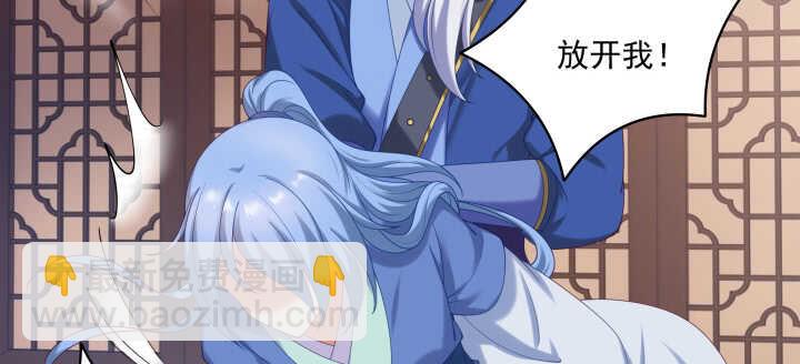 77话 护她周全(1/3)-第78话