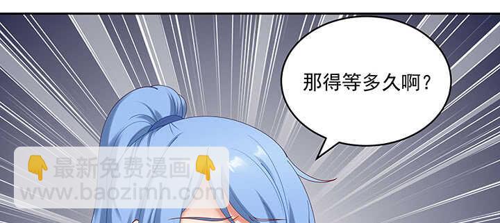 79话 看我弟弟美不美(1/3)-第80话